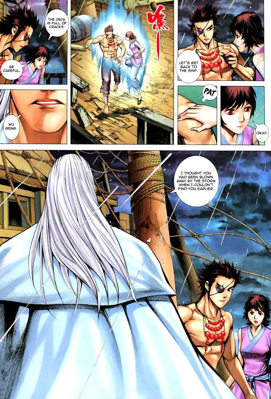 Feng Shen Ji Chapter 61 18